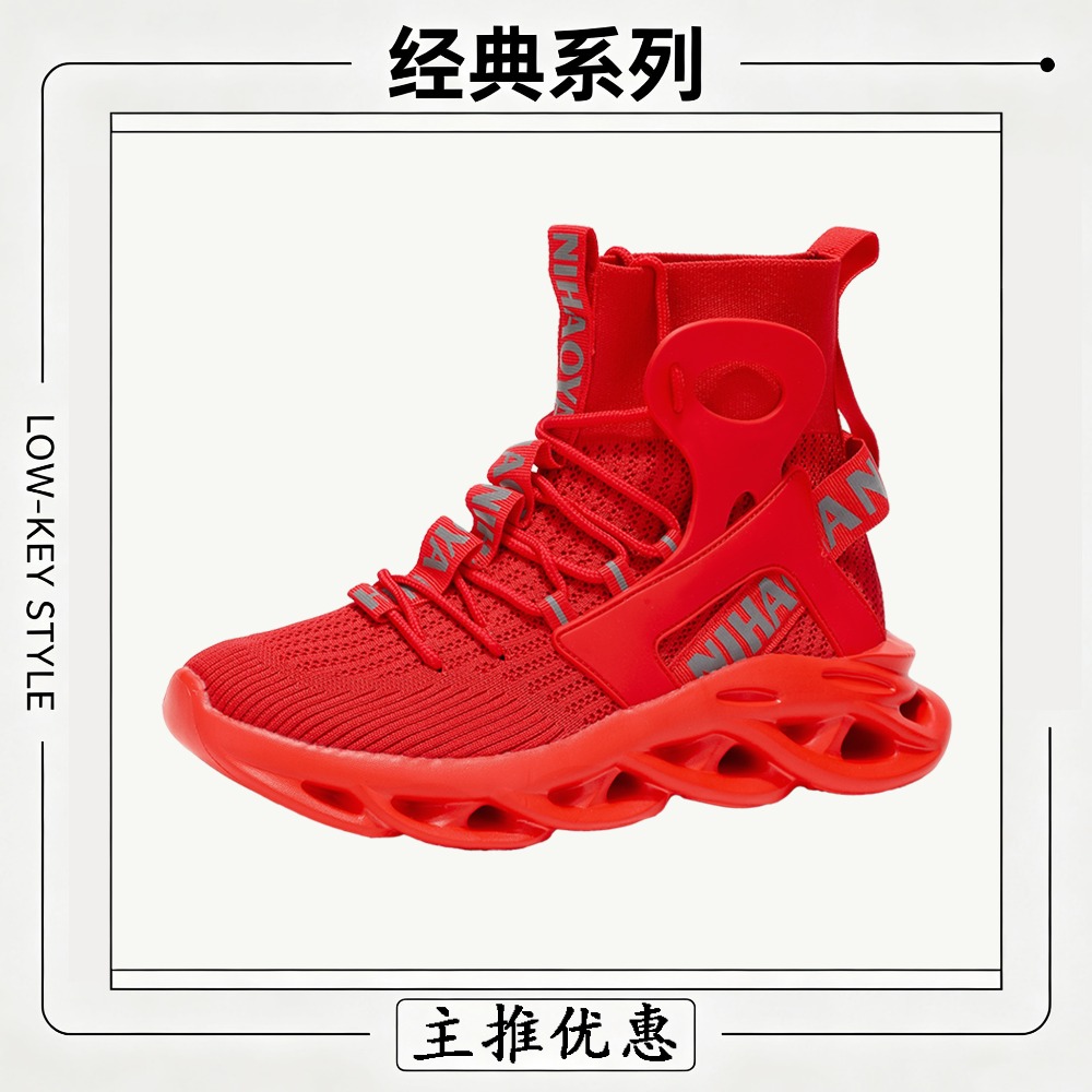 Casual schoenen voor heren, mo - Mesh Trainer Breathable recensie en prijs