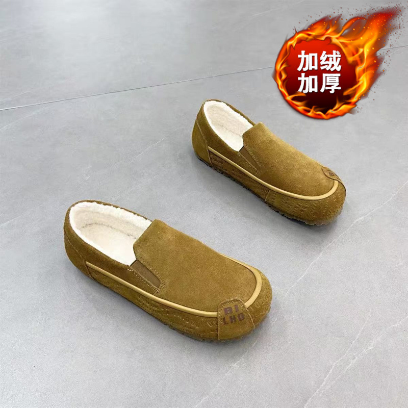 Trendy Lazy One-Touch Fleece g - Men Shoes Online recensie en prijs