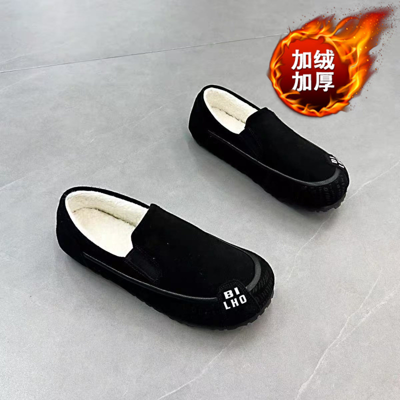 Trendy Lazy One-Touch Fleece g - Men Shoes Online recensie en prijs